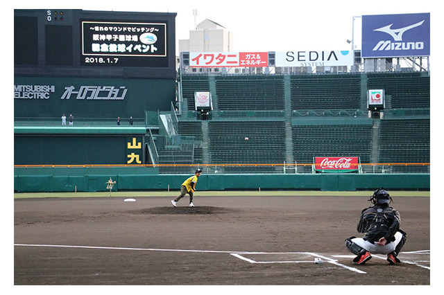 阪神甲子園球場でマウンド投球9/26-27、限定120名募集 画像