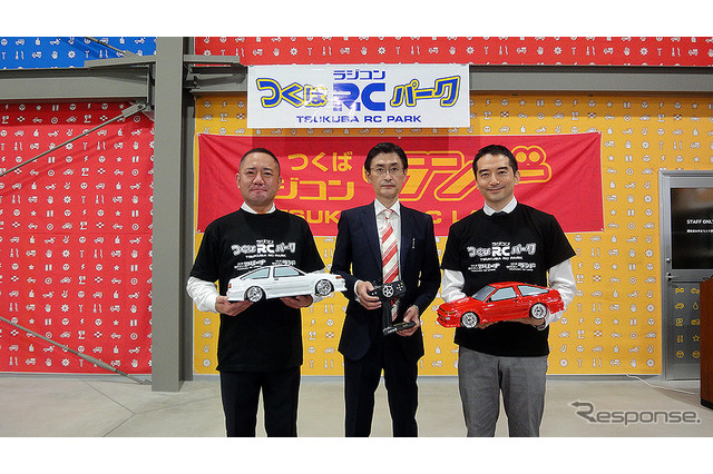 世界最大級「つくばラジコンパーク」誕生…組立て教室も 画像