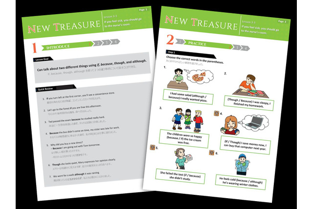 時間や場所を選ばない、中高向けオンライン英会話レッスン 画像