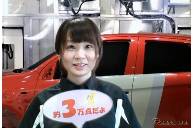 三菱自動車、リモート社会科見学…小5向け工場見学授業 画像