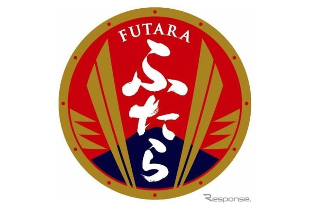 SL大樹「ふたら」一番列車の乗車ツアー10/3 画像