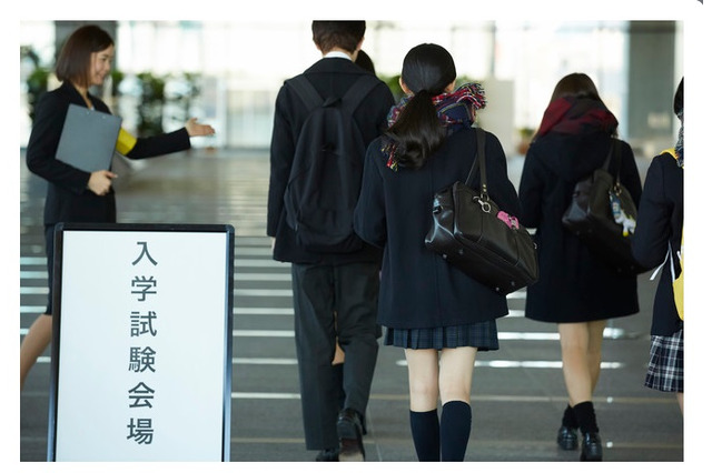 大学入試会場シェアリング…3密避け、遊休施設を試験会場に 画像