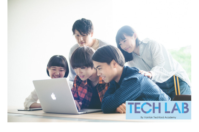 無料プログラミング教室「TECH LAB」受講生募集…中高生対象 画像