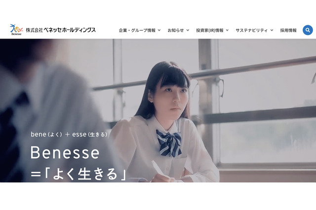 大学1-2生向け「プロジェクト型インターンシップ」10/18応募締切 画像