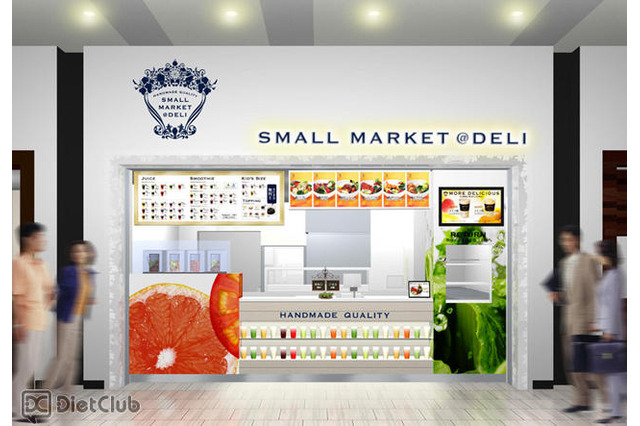 野菜ソムリエ提案、ジュース＆スムージー店がお台場にオープン 画像