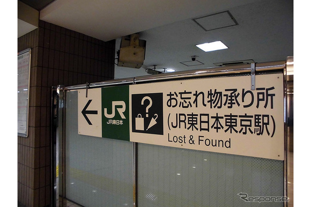 遺失物が窓口へ届くと音で通知…東急が忘れ物検知サービス 画像