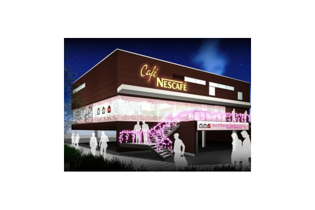 東大生とネスレ「サクラサク受験生応援カフェ」原宿で1/7より 画像