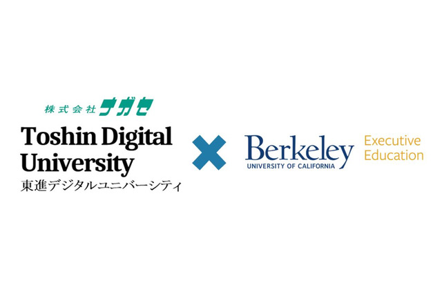 ナガセ、UCBとパートナーシップ締結…AIリーダー育成へ 画像
