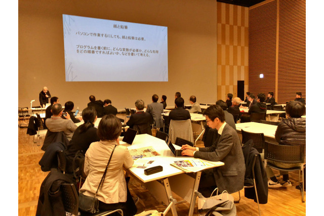 事例報告や基調講演「プログラミング教育シンポジウム」12/5 画像