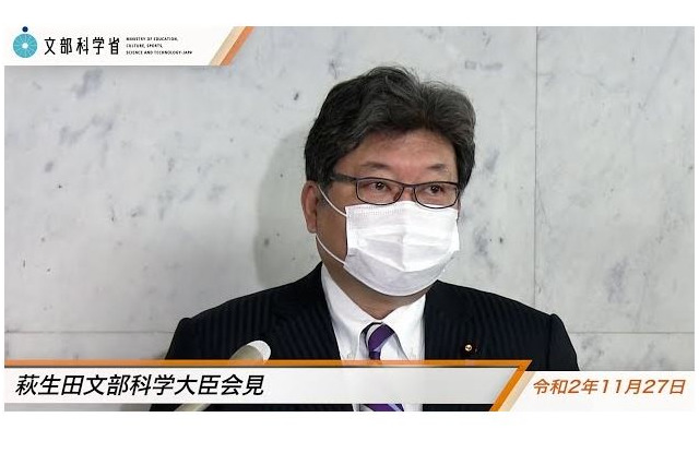 緊急事態宣言でも「共通テスト実施」一斉休校せず…文科省 画像