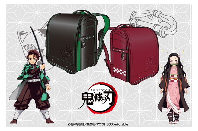 「鬼滅の刃」ランドセル登場…長く使えるシンプルデザイン 画像