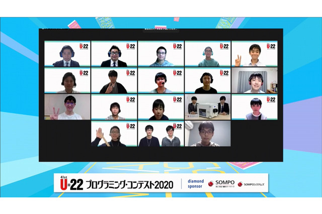 U-22プログラミング・コンテスト、最優秀は東京医大生 画像