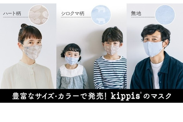 50回洗っても効果持続、親子で使える高機能ガーゼマスク 画像