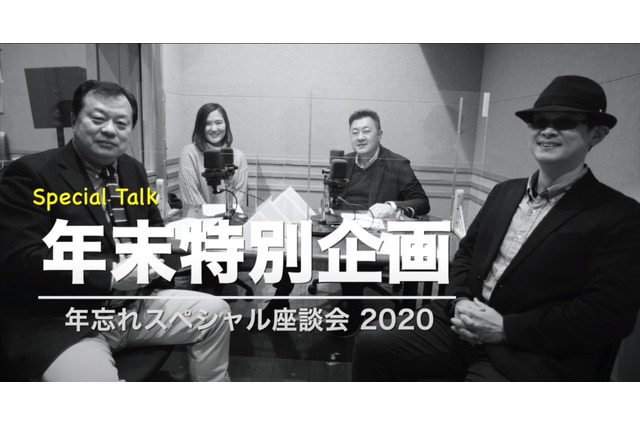 2020年の教育ICT動向を振り返る…Teacher's［Shift］ 画像