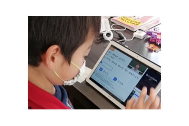 進研ゼミ小学講座「オンラインライブ授業無料体験」2/4-7 画像