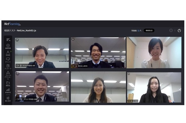 オンライン教育・研修専用の配信ソリューション「NetLive」登場 画像
