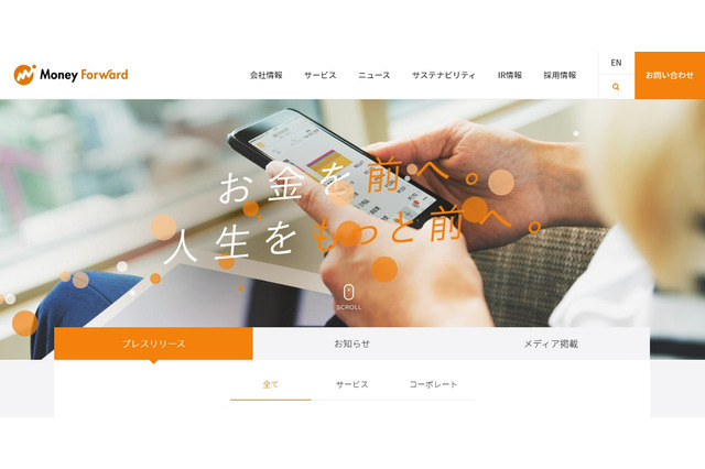 【春休み2021】親子で学べるお金のオンライン体験アクティビティ3/30・4/1 画像