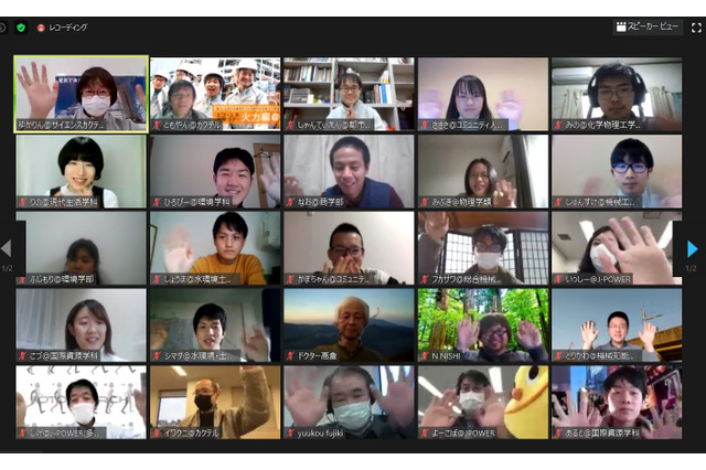 エネルギー問題を切り口に幅広く学び合う、思考を止めない学生17人55時間の合宿に密着 画像