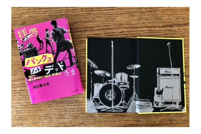 「大変さ」は人それぞれ、希望の光を描きたい…10代向けYA小説作家×書店員対談 画像