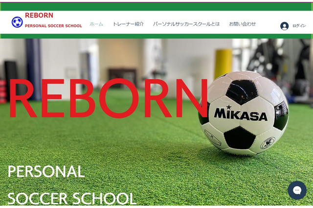 未就学児・小学生対象、パーソナルサッカースクール4月開講 画像