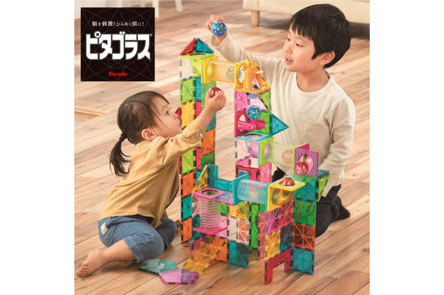 アナログおもちゃで1歳半からプログラミング、ピタゴラス 画像