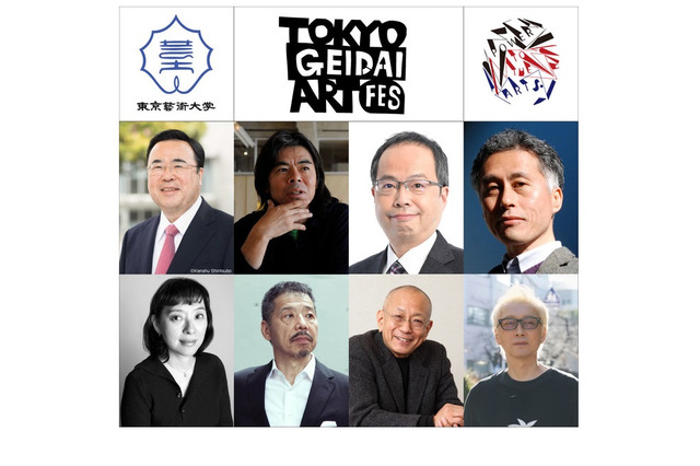 「東京藝大アートフェス2021」トークイベント5/2配信 画像