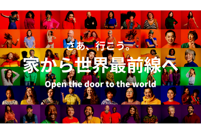海外研修オンラインプログラム...英語力問わず参加可能 画像