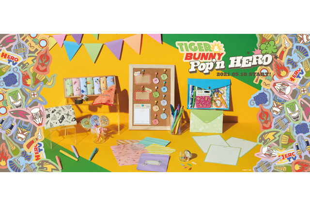 「TIGER & BUNNY」文具・雑貨アイテム10種登場 画像