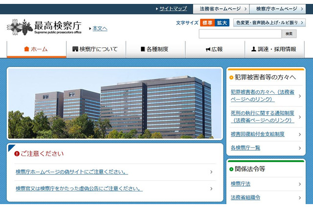 司法試験受験者対象「現役検事との座談会＆説明会」6月 画像