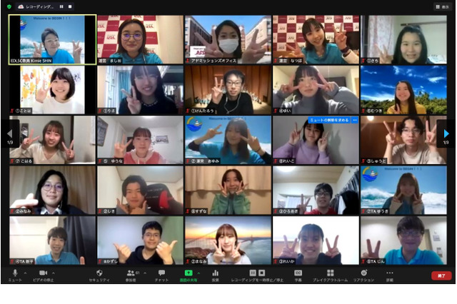 【夏休み2021】APU、グローバルで密なオンラインサマープログラム8/7-9 画像