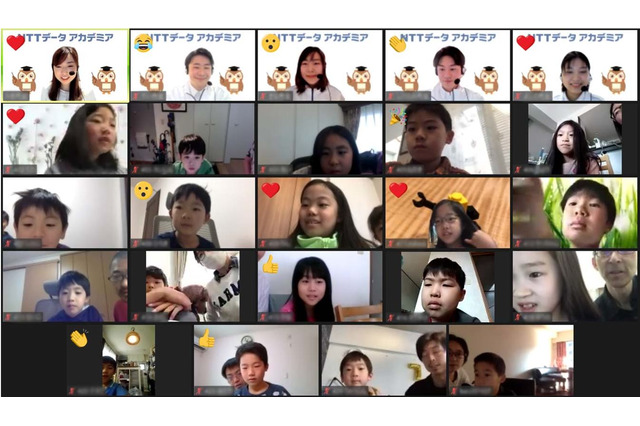 【夏休み2021】小学生IT体験教室「NTTデータアカデミア」8/27-29 画像