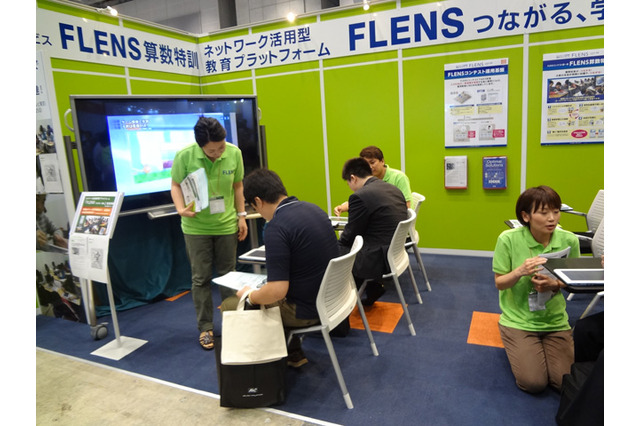 【EDIX】ネット対戦型算数特訓でやる気向上…湘南ゼミナール 画像