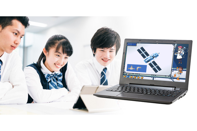 高校生向け宇宙教材、NEC系・すららネット共同開発 画像