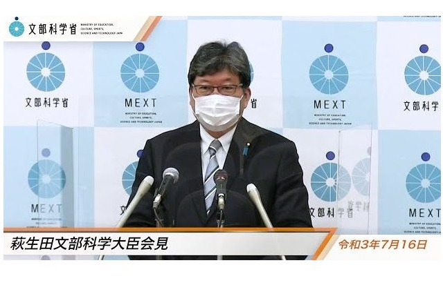 表情が見える透明マスク、教育現場の活用検討…文科省 画像