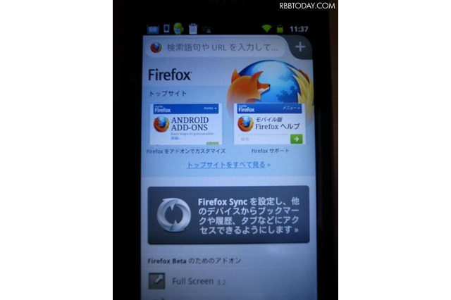 アンドロイド用のベータ版Firefoxが公開、日本語も利用可能 画像