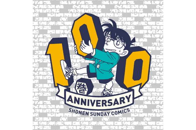 名探偵コナン100巻は10/18…警察学校編”TVアニメ化 画像