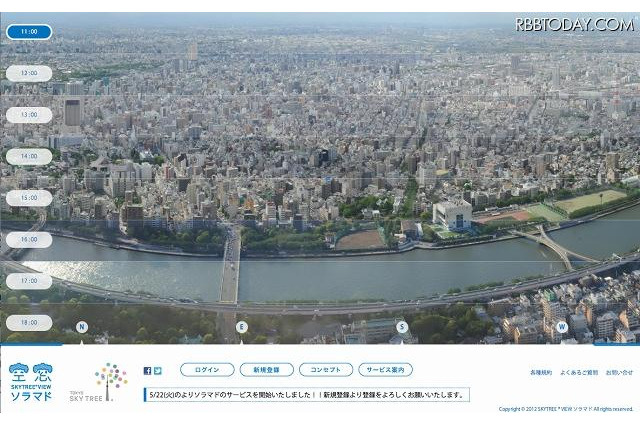 スカイツリー展望デッキからの眺めをサイトで提供開始 画像