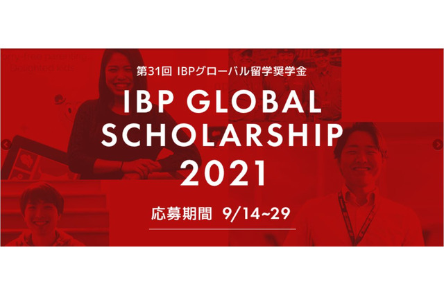 全米で有給インターンに挑戦可能な留学プログラム、大学生が挑戦できるコース追加 画像