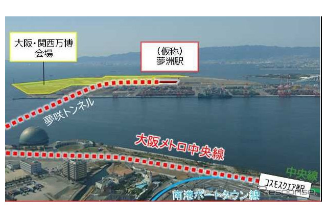 大阪メトロ中央線、夢洲まで延伸…大阪・関西万博に向け 画像