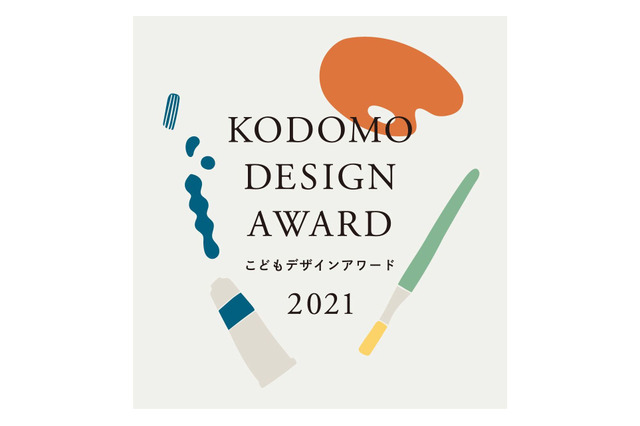 土屋鞄「友達になりたいいきもの」イラスト募集11/7締切 画像