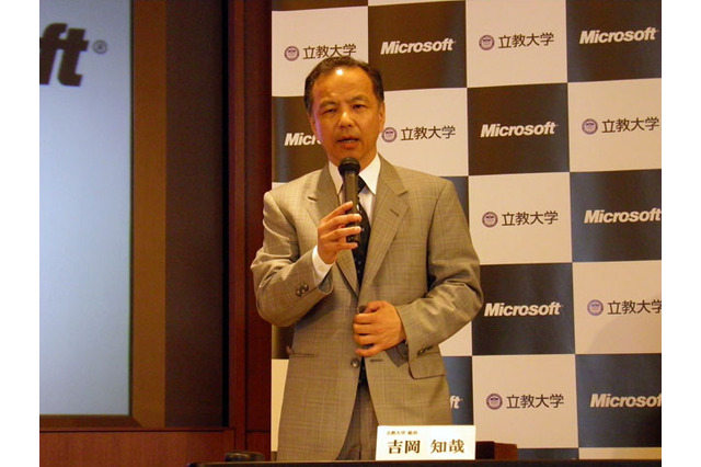 立教と日本MS、グローバル人材育成で連携…6月より公開講座 画像