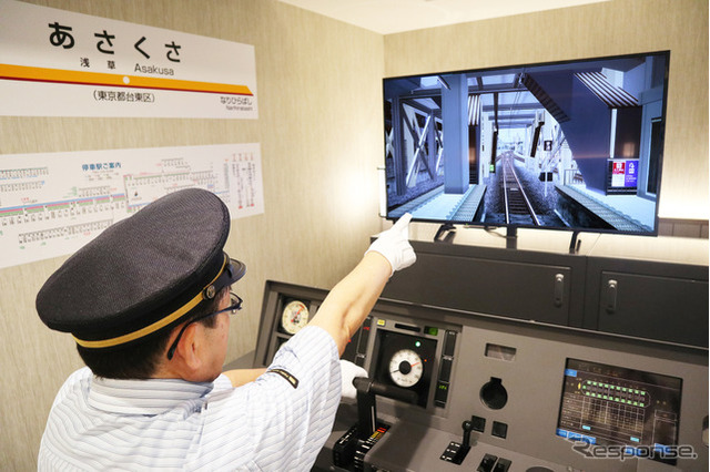 浅草東武ホテルで電車運転体験…1日1室限定10/8から 画像