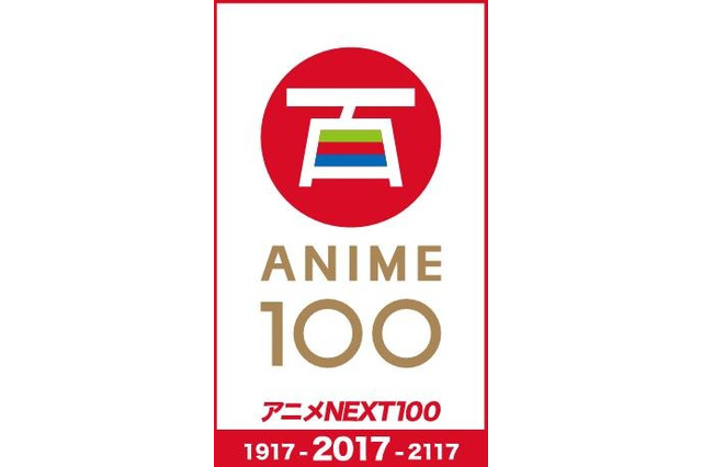 日本のアニメデータベース「アニメ大全」1万4千作品を網羅 画像