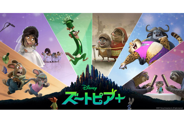 Disney+新作発表…ベイマックスやカーズ等 画像