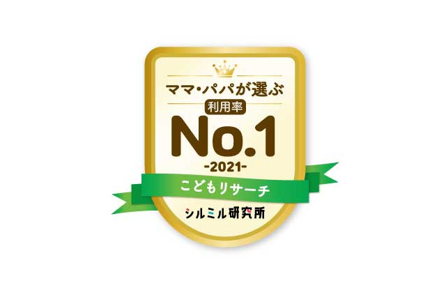 学習塾スタート「小4」最多…中学受験向け 画像