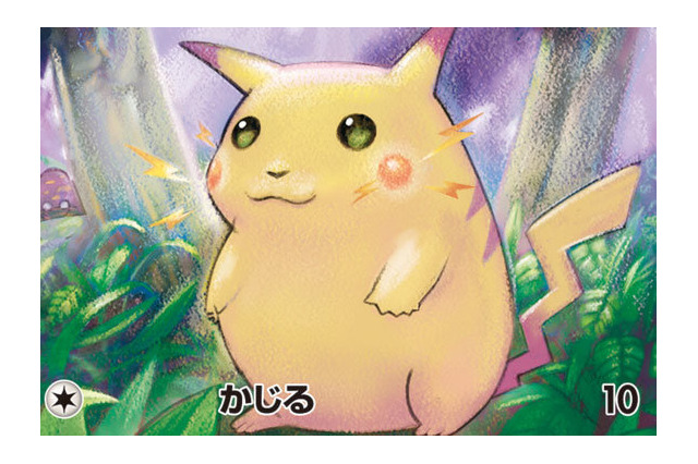 ポケカ25周年パックが受注生産に…11/30午後5時まで 画像