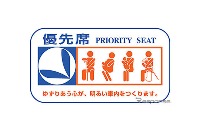 1車両当たりの優先席を4か所に増設…都営地下鉄 画像