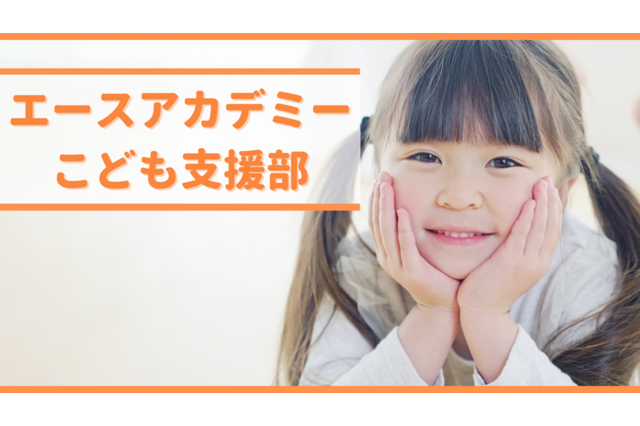 【冬休み2021】医学生のオンライン家庭教師、3時間無料 画像
