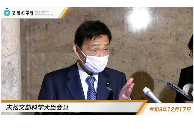 文科省、日本大学に不祥事対応で指導通知を発出 画像