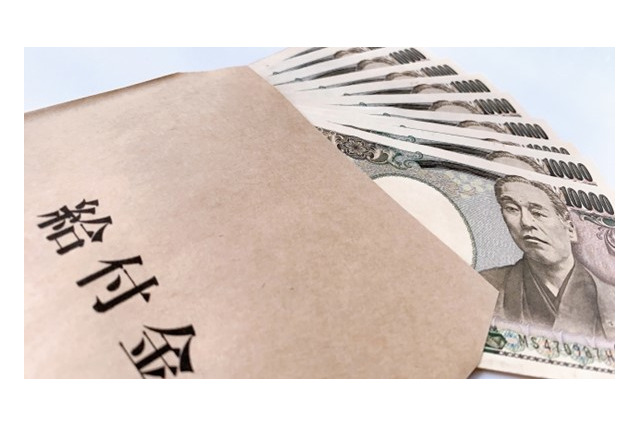 コロナ禍給付金…使い道は半数が「貯蓄や投資」 画像